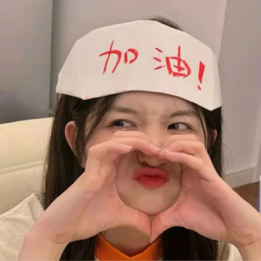 失爱的抓狂